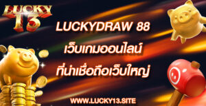 luckydraw88